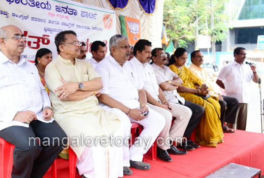 bjp protest  1